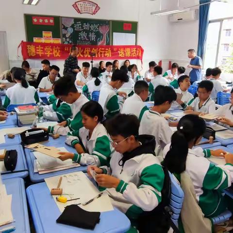 星星之火燃课堂，科技赋能共前行！——广州市白云区穗丰学校《广州市电化教育馆2025年“星火优创行动”项目》送课暨太和片信息科技教研活动