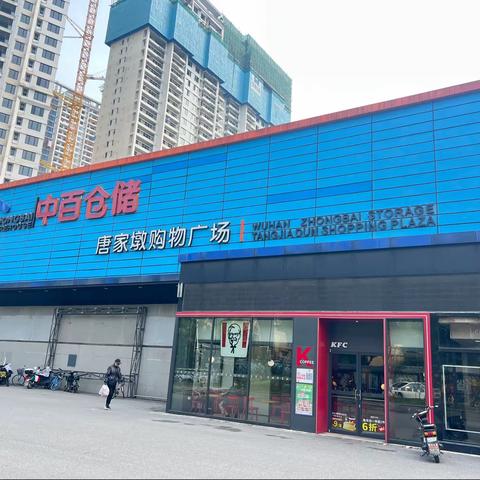 江北一区营运巡店报告—唐家墩店