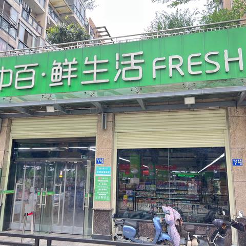 江北一区营运巡店报告—东方明珠店