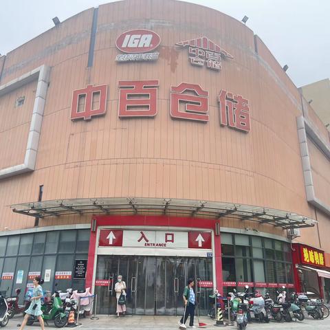 江北一区营运巡店报告-百步亭花园路店