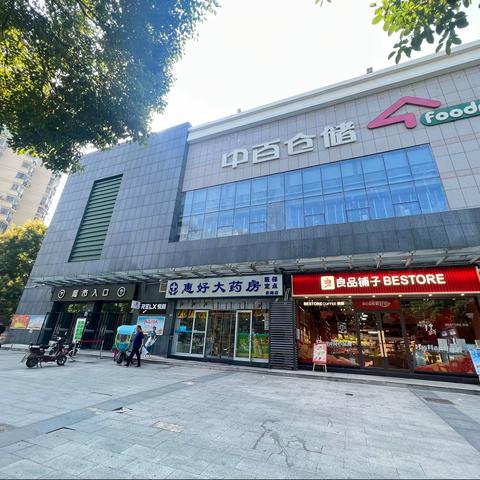 营运巡店报告-汉口花园店