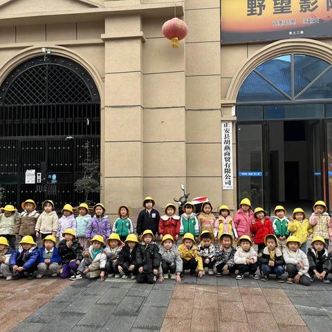 幼儿园的快乐生活——艺庆幼儿园大2⃣️班一周回顾