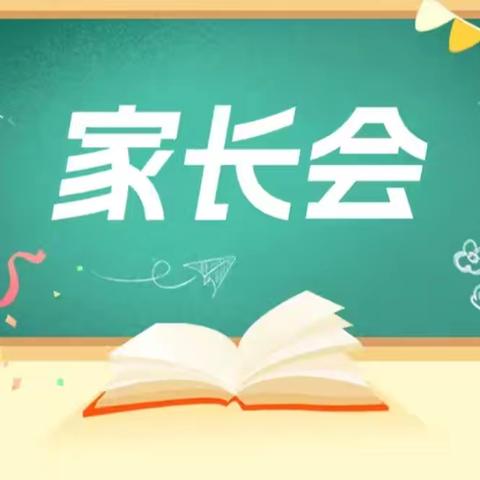 【“双争”有我】双向奔赴话成长 家校共育向未来 ——矿区职教中心举办高一年级家长开放日活动