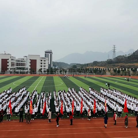 柳城县实验中学2023年中考百日誓师大会