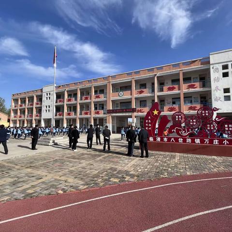 《全环境立德树人》——八岔路镇联校“围观学校常态工作，共享教育教学智慧”活动