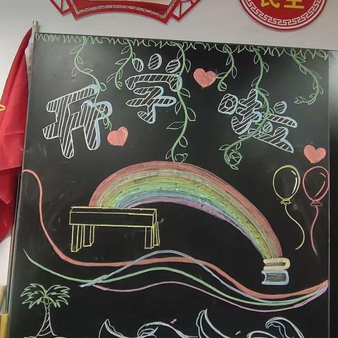 薛七小五二班学期工作总结:一路同行，静待花开