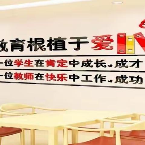 遇见，从“新”开始———四子王旗第三中学2023届七年级新生报名工作纪实