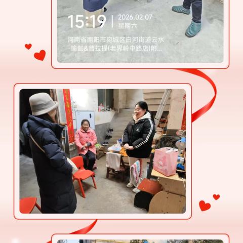 寒冬家访暖人心 家校携手助高考——高三寒假家访纪实