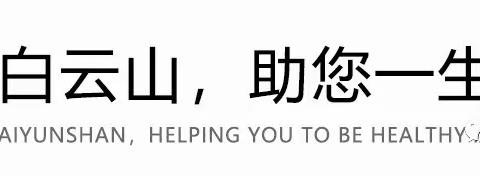 广药白云山完美线条食用方法，排与拉的区别是什么？21天减肥食谱大揭秘❗️