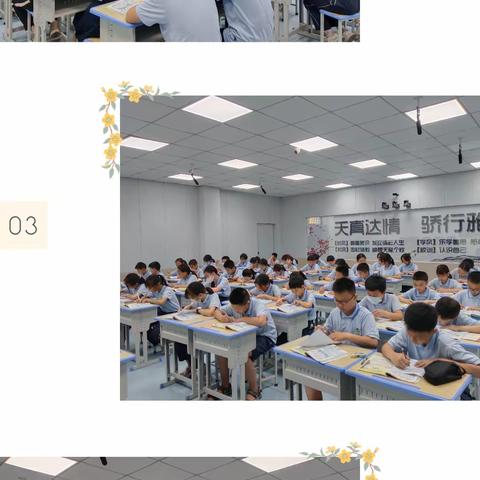 “教研促提升，携手共成长”——记天骄小学2022—2023学年第二学期英语名师课堂教研活动