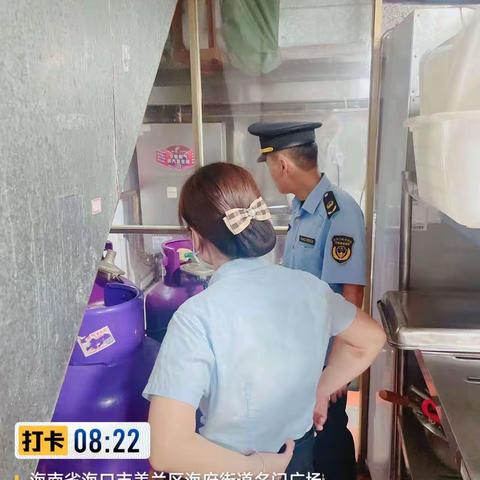 美兰区蓝天街道端午节开展服务保障工作