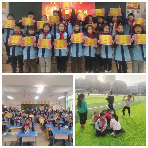 我的寒假生活（周稚翔）