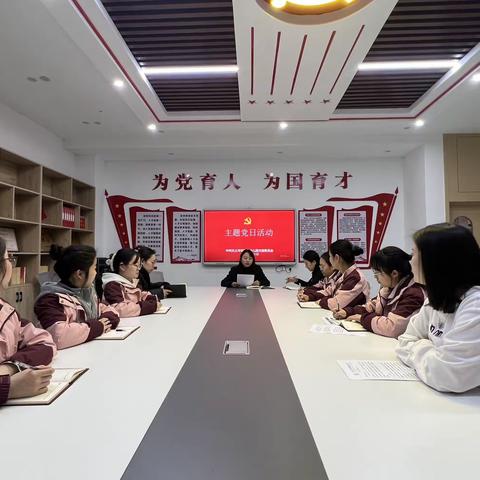 传承雷锋精神 凝聚奋进力量——巩义市学院路幼儿园主题党日活动暨党员大会