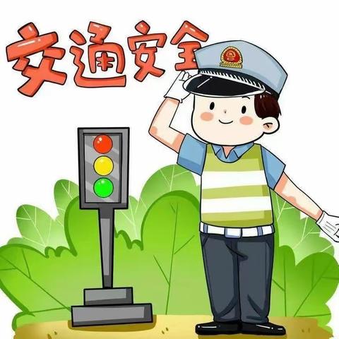 交警进校园，交规入童心—实验幼儿园安全教育活动