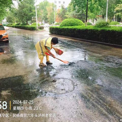 雨后环卫作业不松懈