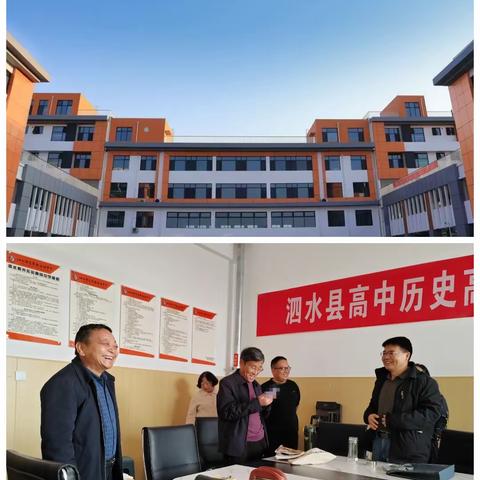 聚焦课堂 教研相长——高中历史高效课堂阶段性提升研讨会