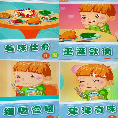 萌2⃣️春—8.鸭子骑车记