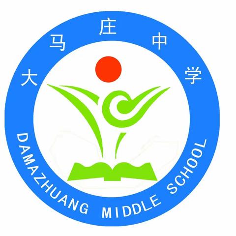 关爱学生  幸福成长--辛庄营乡大马庄中学