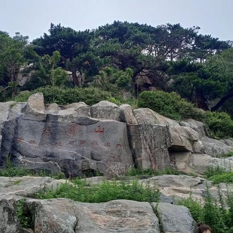 泰山之美