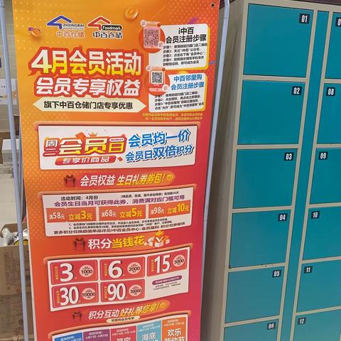 黄浦路店4月21日巡店整改