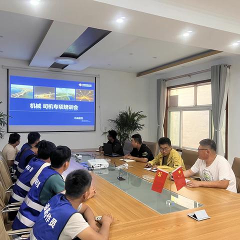 警示教育培训，守住安全底线
