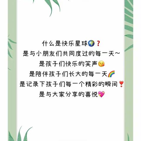 大三班第十一、十二周美篇