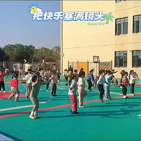 大三班第十三、十四周美篇