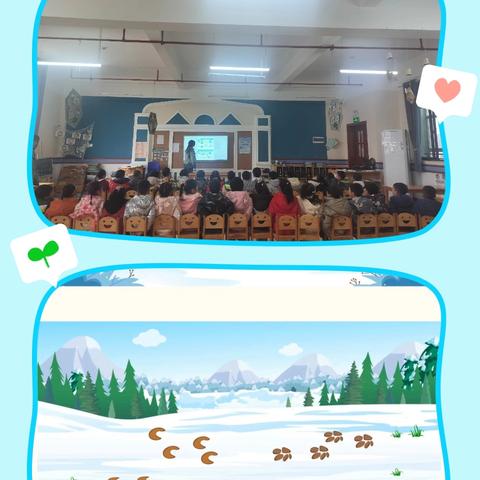 大三班第十七、十八周美篇