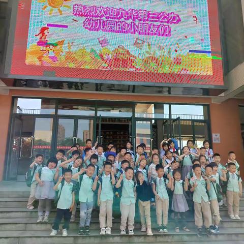 大三班第九、十周美篇