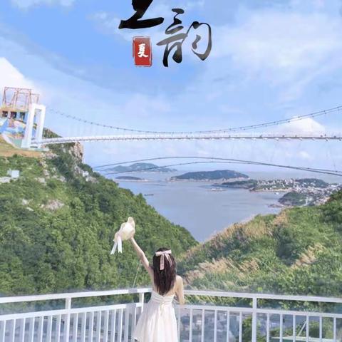 超燃女神节强势来袭！！2024首届山海之韵“最美女神”大型美食狂欢节，3月8日盛大开启！！