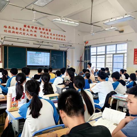 教研观摩促成长—2023年秋季临高中学教育集团美良中学政史地组思想与品德课公开课