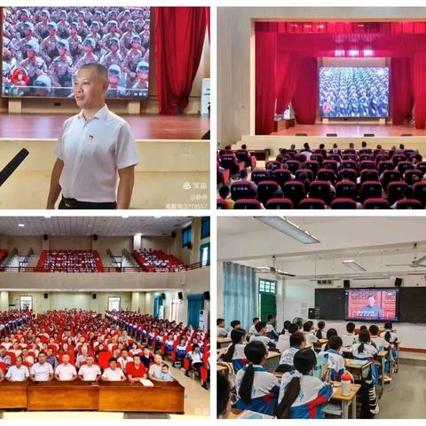 临高中学第一周工作简报 （2025.8.30-2025.9.7）