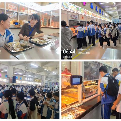 临高中学第九周工作简报 （2025.10.27-2025.11.02）