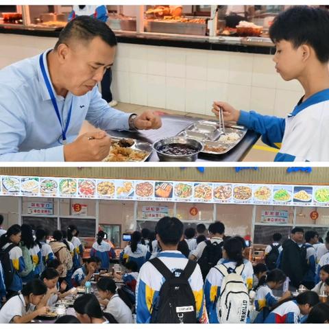 临高中学第十周工作简报 （2025.11.03-2025.11.09）