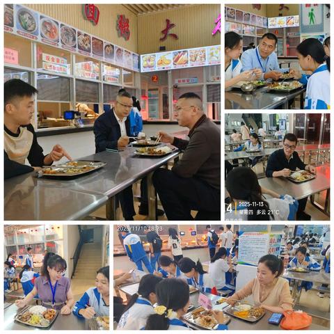 临高中学第十一周工作简报 （2025.11.10-2025.11.16）