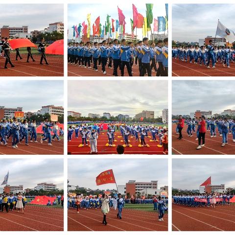 五十五载薪火燃 少年逐梦强国路 —临高中学 2025年校运会﻿燃情启幕