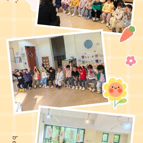 美好遇见🌟见证成长（小二班）