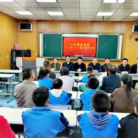 九九重阳节，情满暖人心一一八仙镇商会在行动