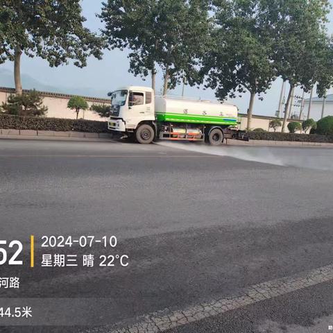 道路扬尘治理