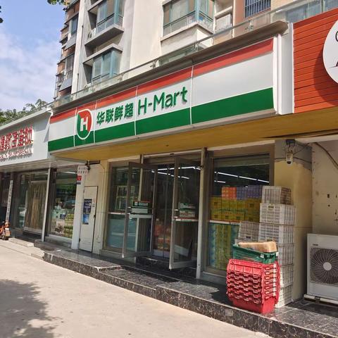 便利店常春藤店问题整改5月25号