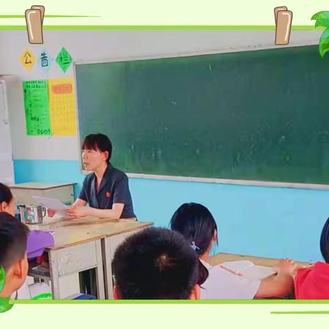 学法  知法  守法——记宋后路小学法治进课堂活动