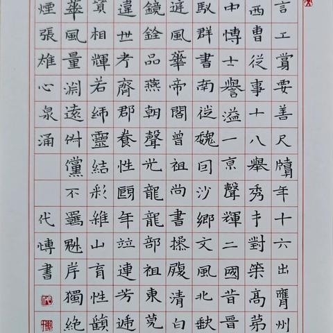 2026年5月16日下午第一班作业展示，请家长朋友拨冗查阅