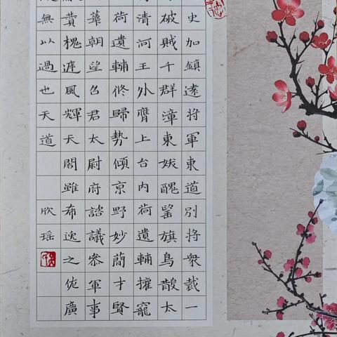 2026年5月16日晚班作业展示，请家长朋友拨冗查阅