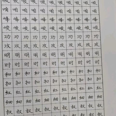2026年5月16日下午第二班作业展示，请家长朋友拨冗查阅