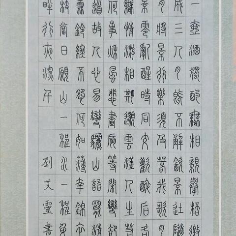 20260年5月17日下午第二班作业展示，请家长朋友拨冗查阅