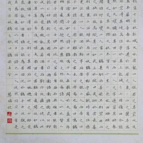 2026年5月23日下午第一班作业展示，请家长朋友拨冗查阅