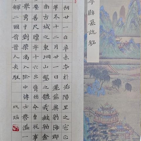2026年5月23日晚班作业展示，请家长朋友拨冗查阅