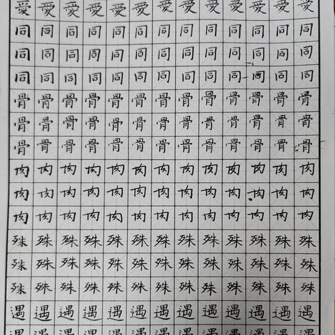 2026年5月24日下午第二班作业展示，请家长朋友拨冗查阅