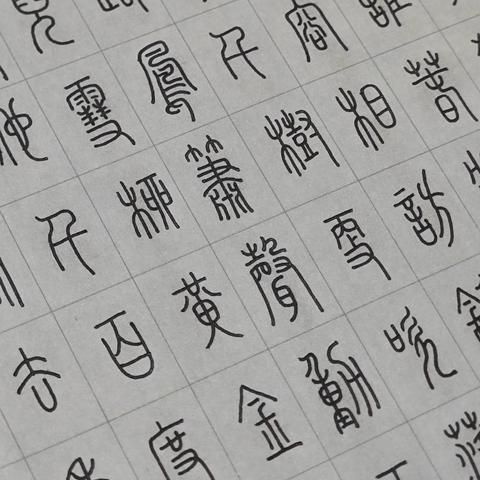 2026年5月30日下午第二班作业展示，请家长朋友拨冗查阅