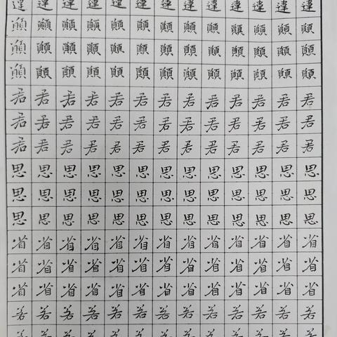 2026年5月31日晚班作业展示，请家长朋友拨冗查阅